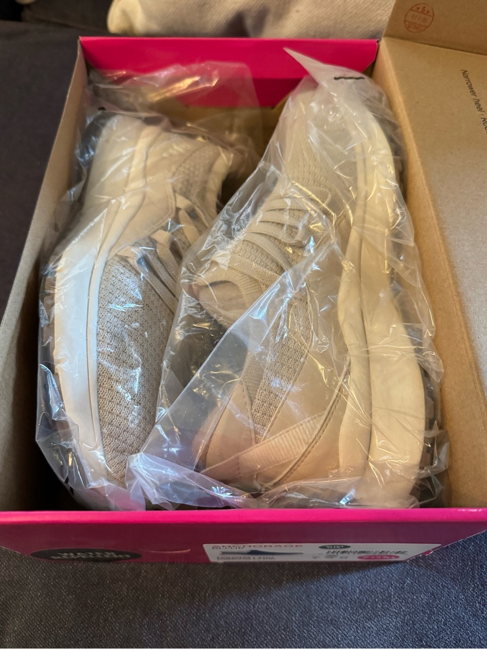 Ryka Light Beige Knit Slip-On Sneakers